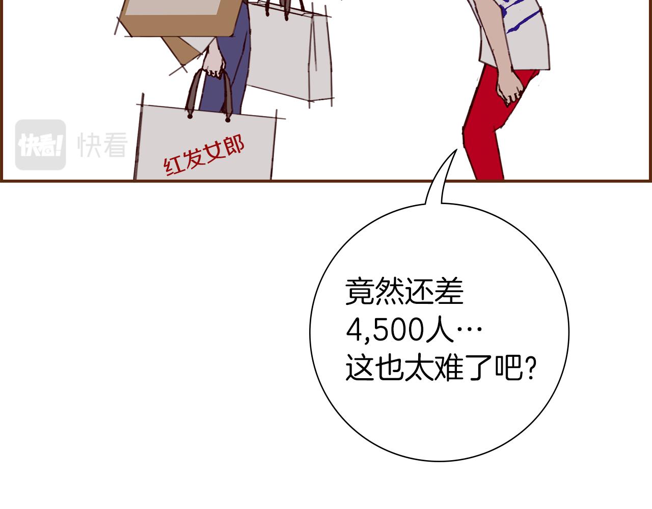 第196话 客服中心171