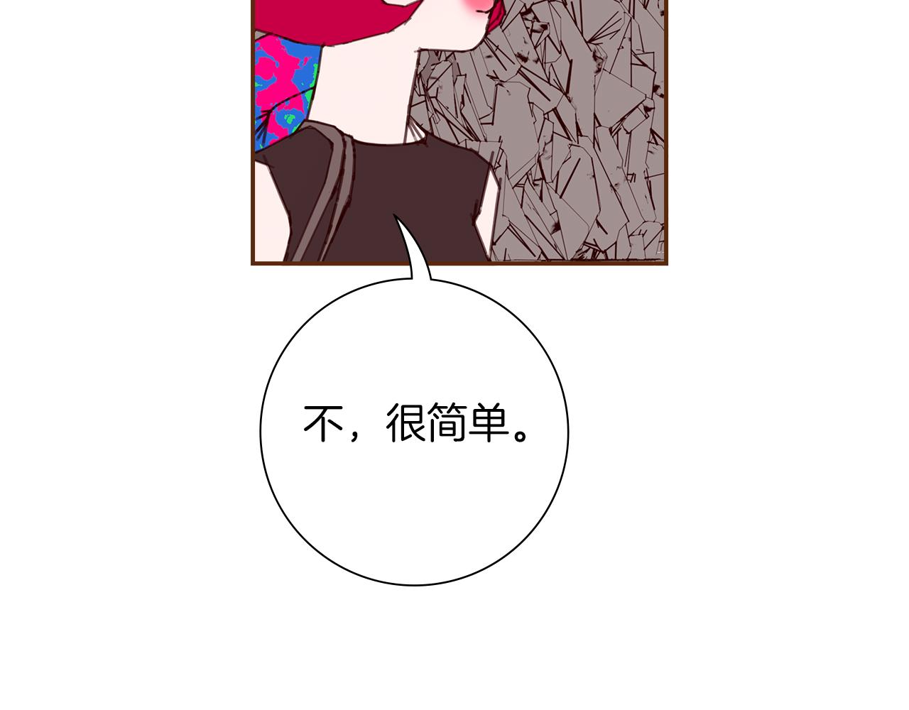 第196话 客服中心174
