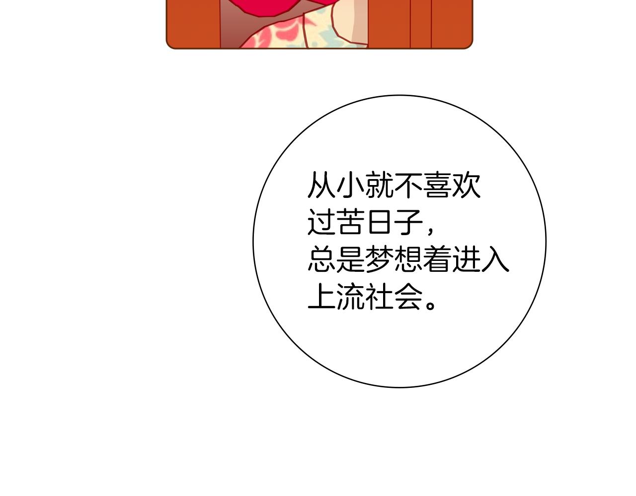 第196话 客服中心180