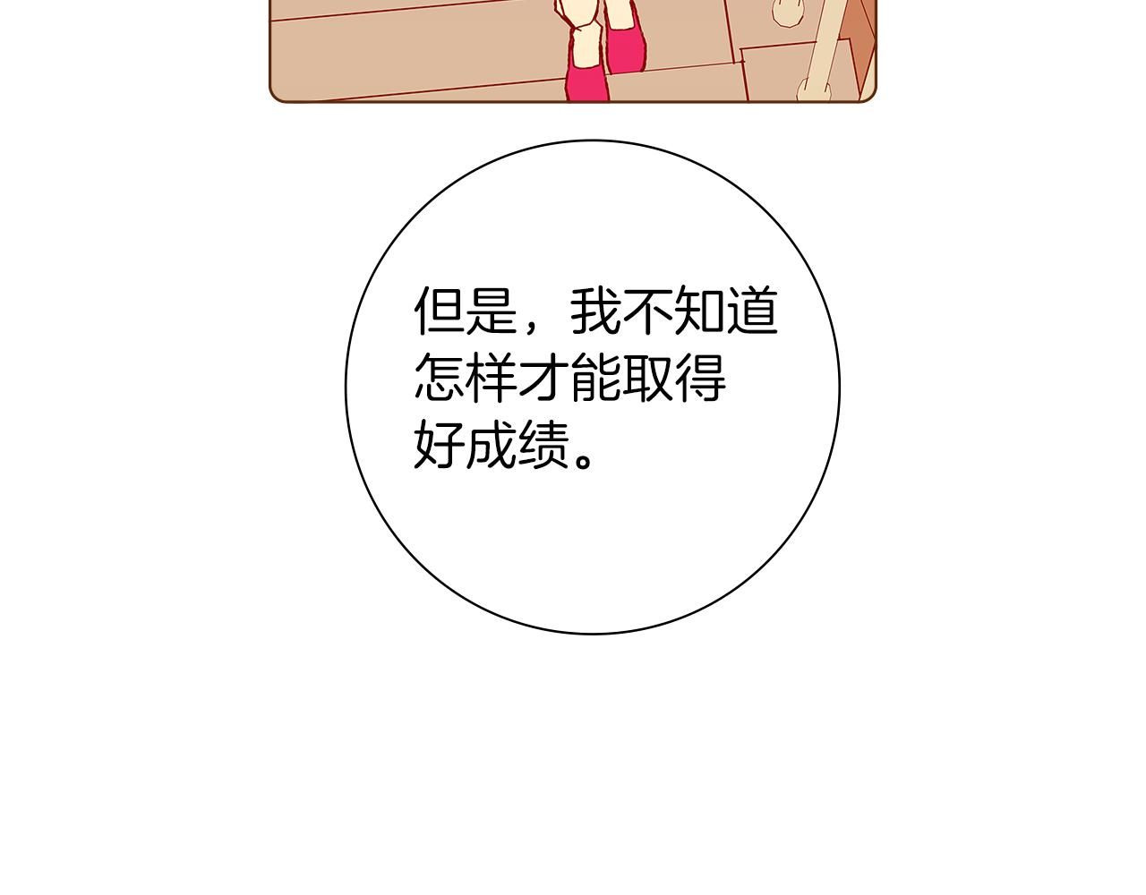 第196话 客服中心183