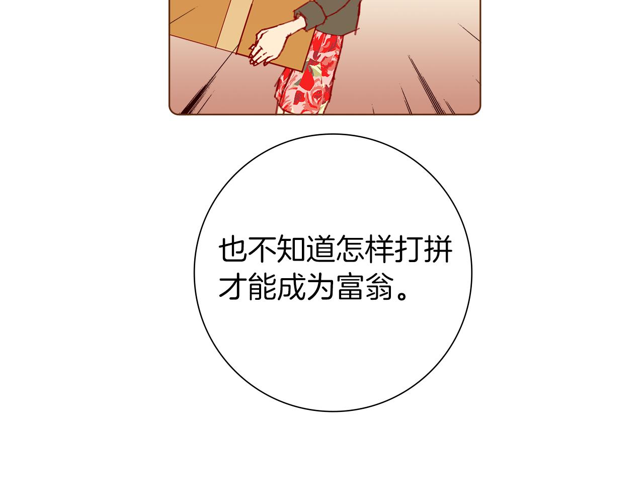 第196话 客服中心186