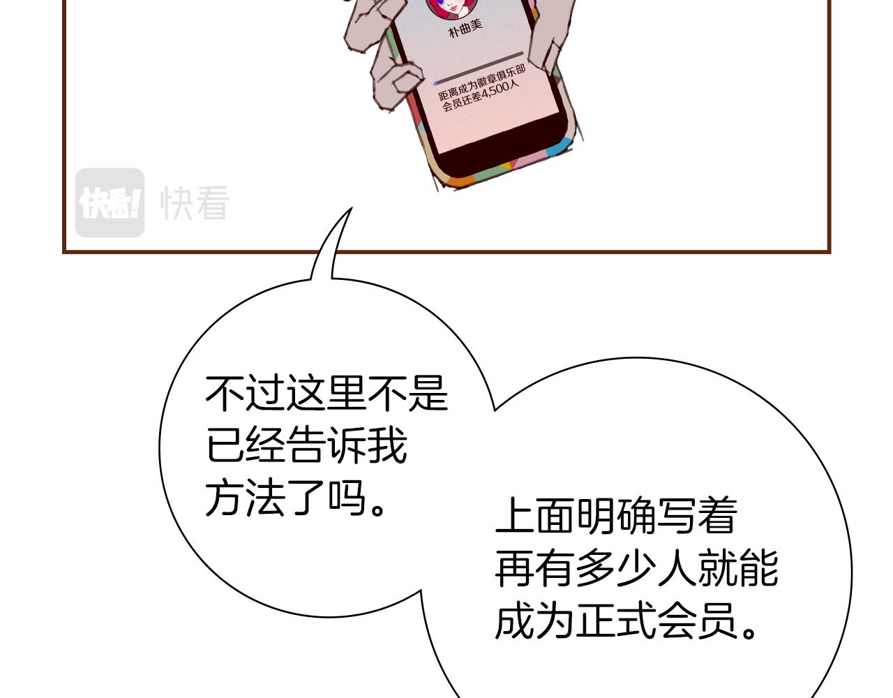 第196话 客服中心189