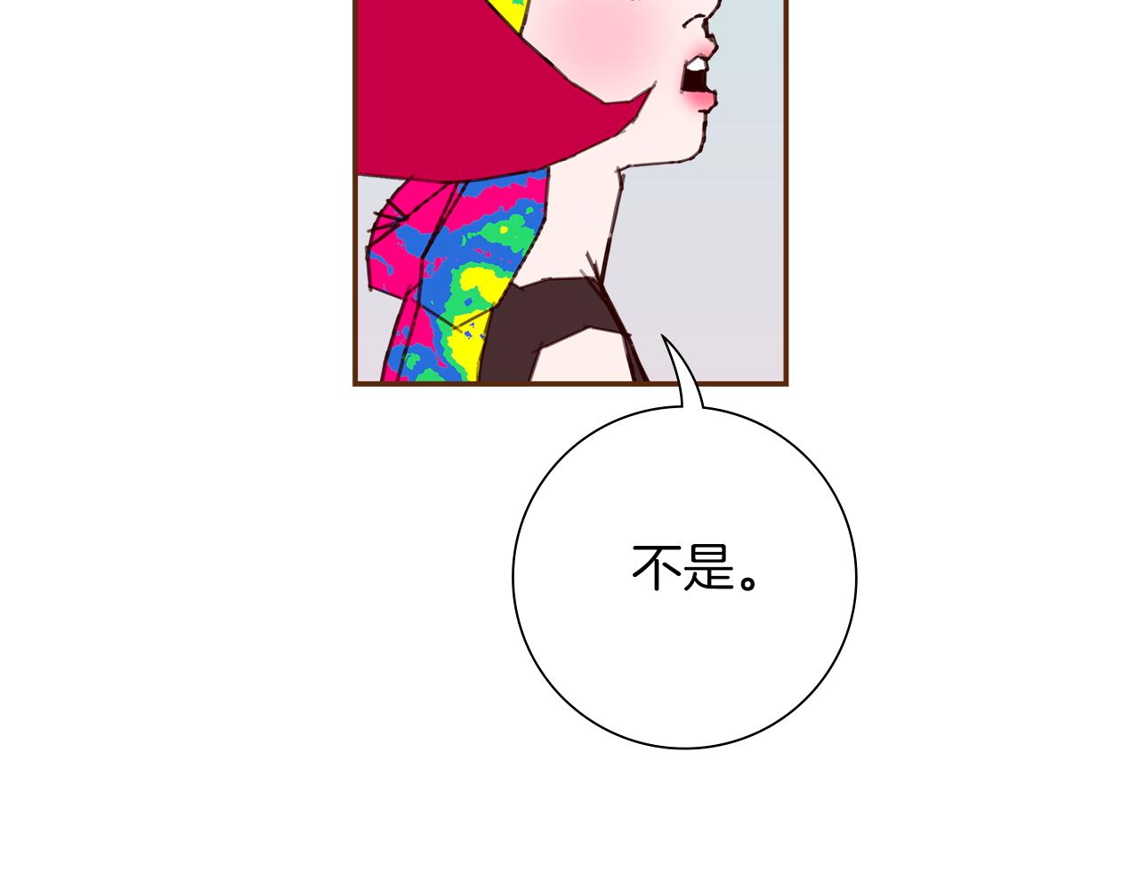 第196话 客服中心19