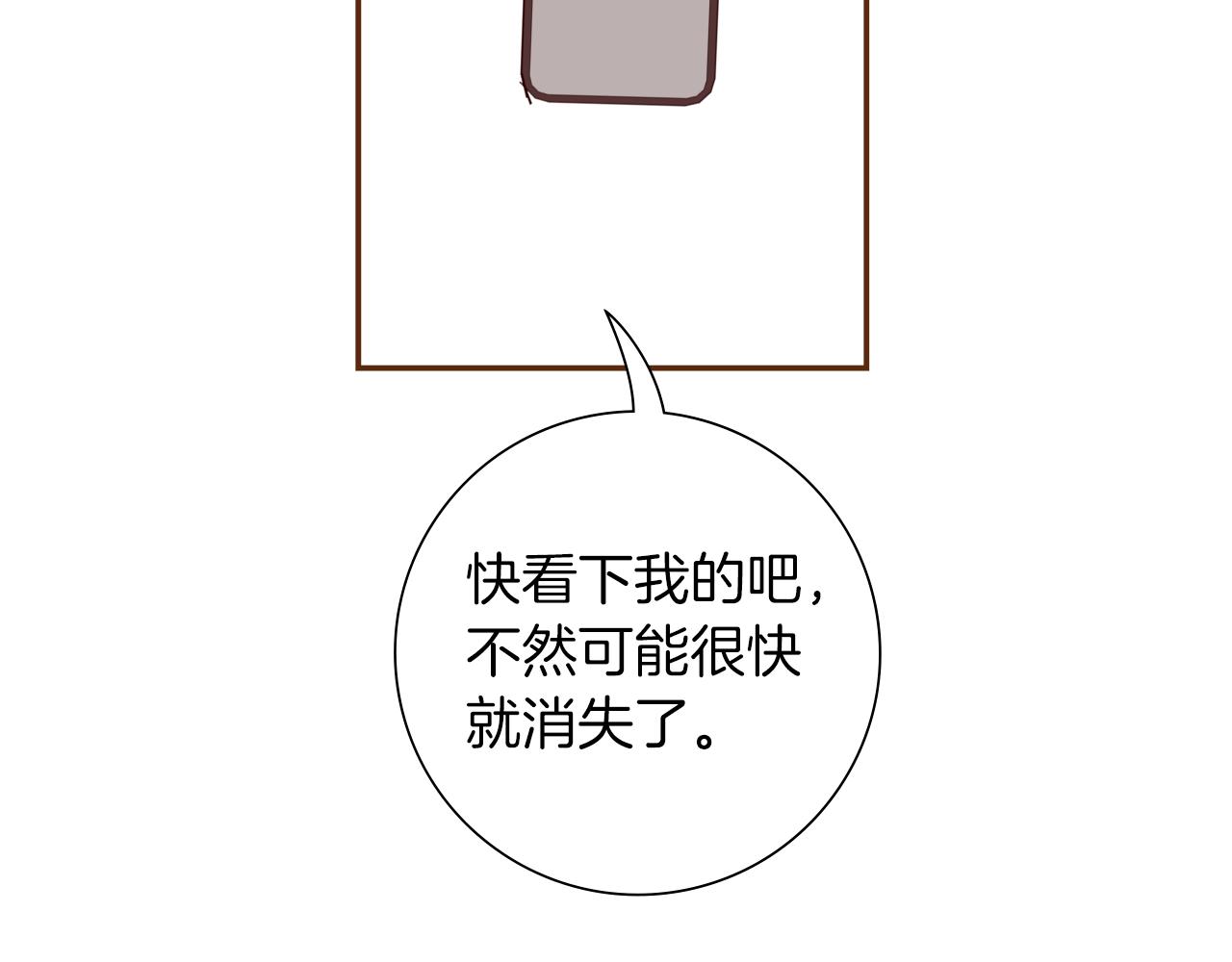第196话 客服中心203