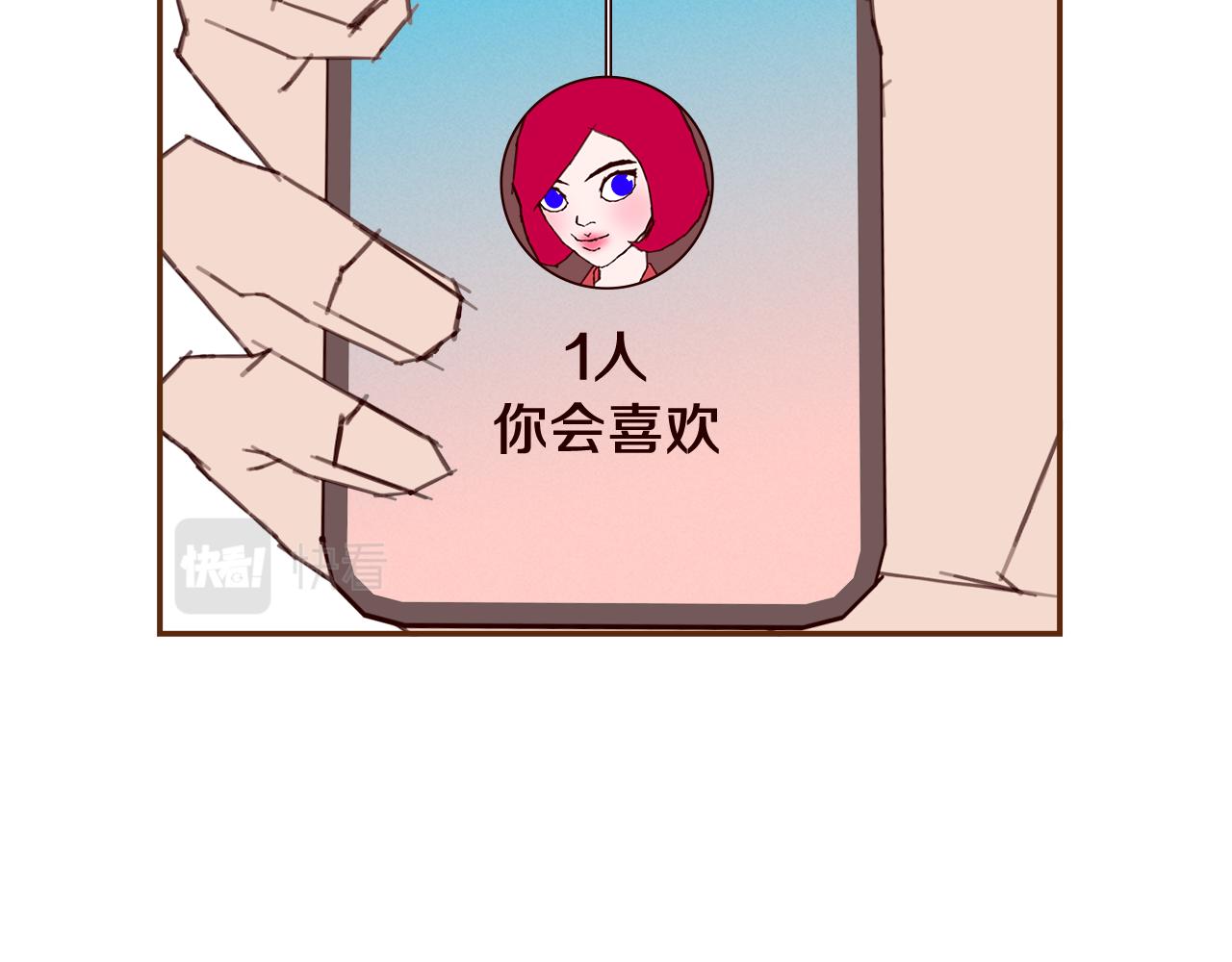 第196话 客服中心208