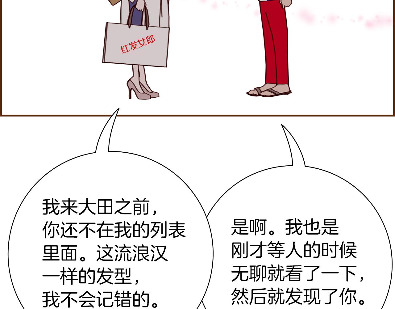 第196话 客服中心215