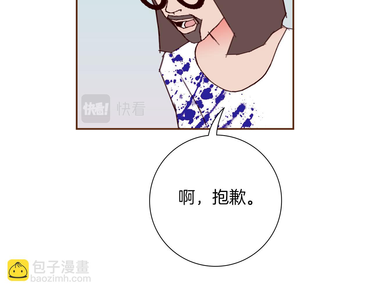 第196话 客服中心22