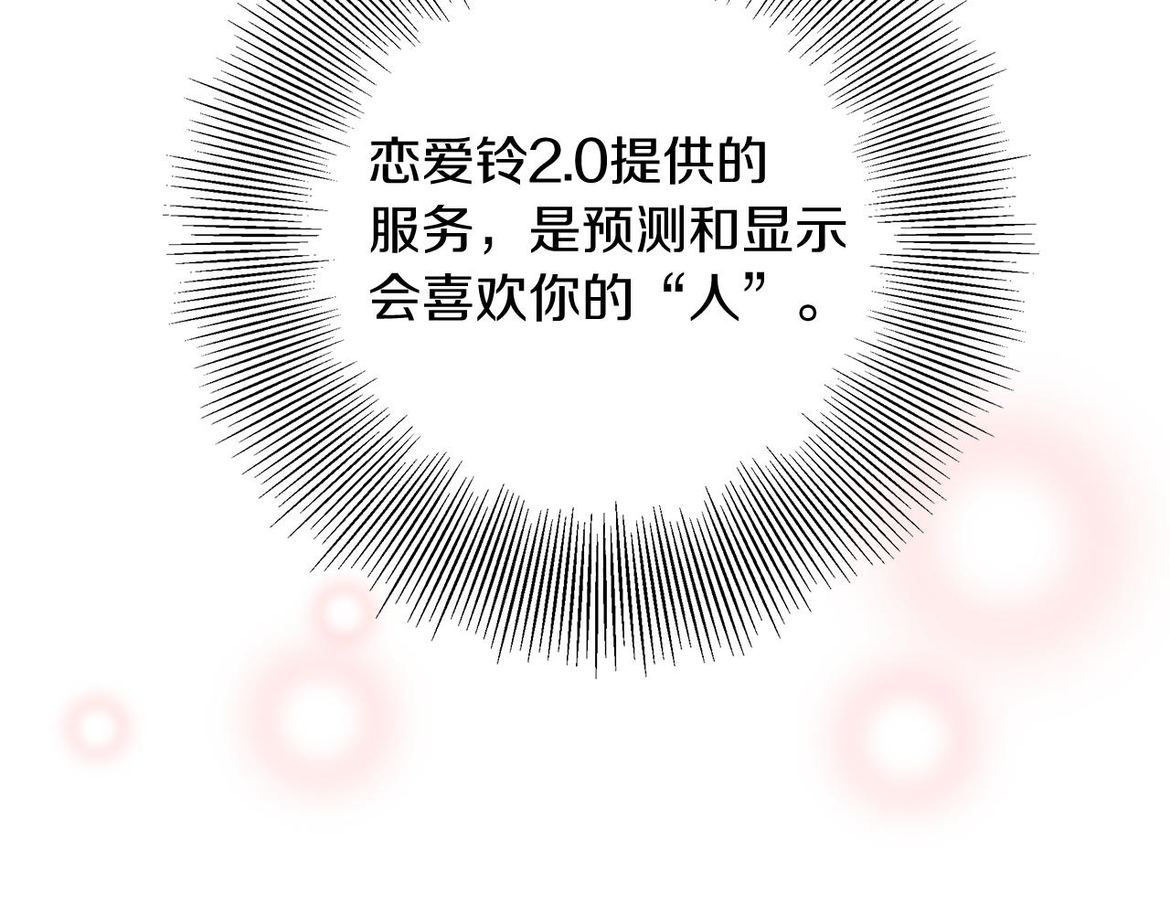 第196话 客服中心228