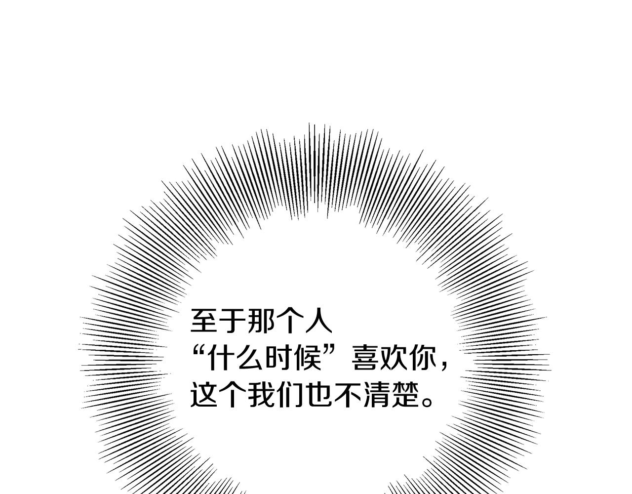 第196话 客服中心236