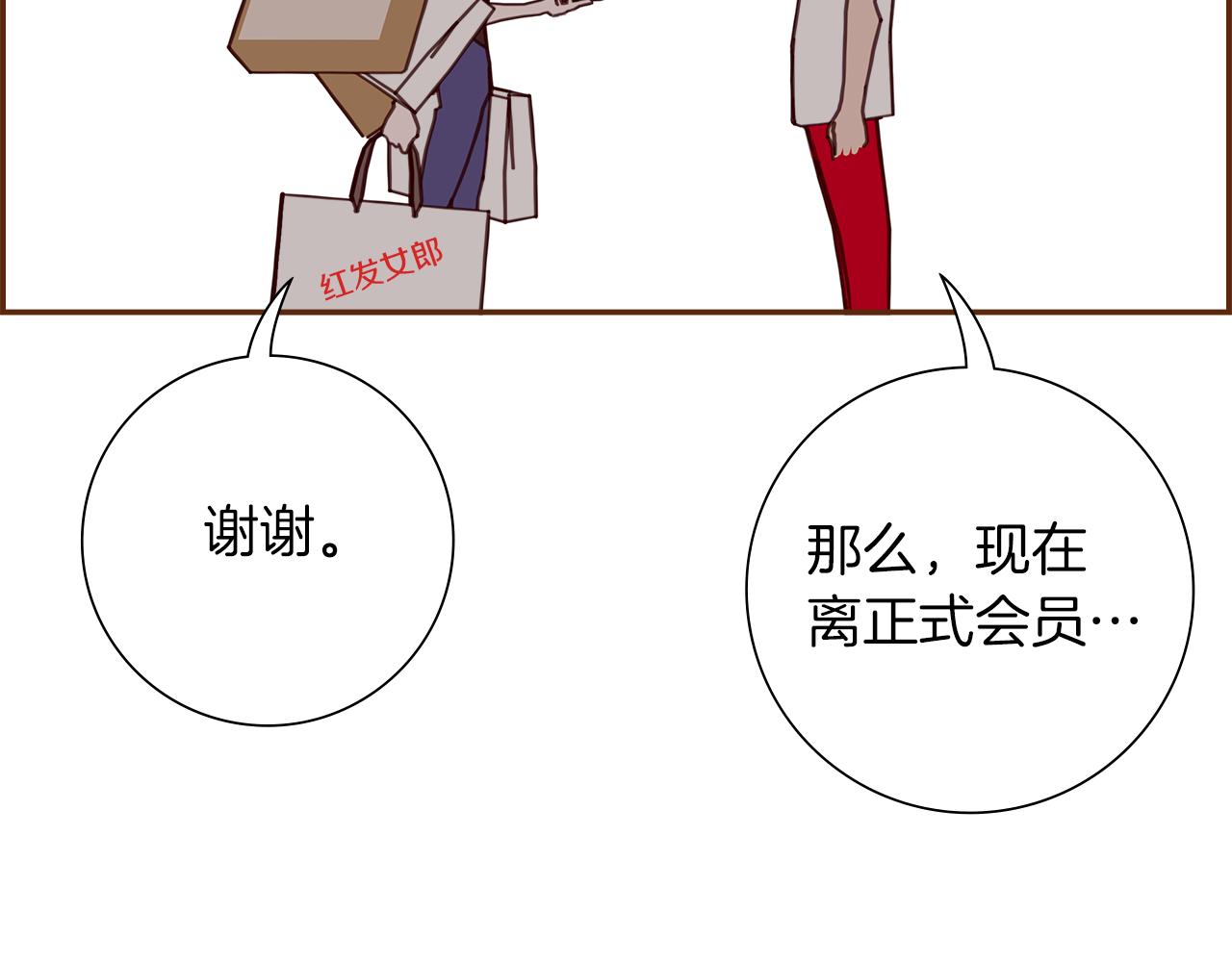 第196话 客服中心238