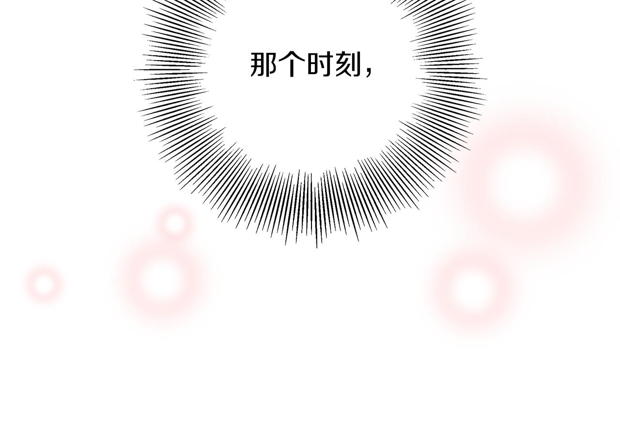 第196话 客服中心243