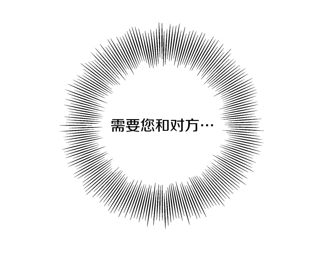 第196话 客服中心244