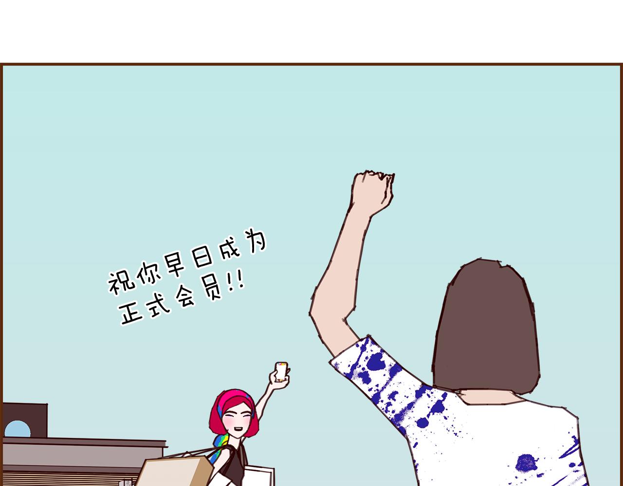 第196话 客服中心245