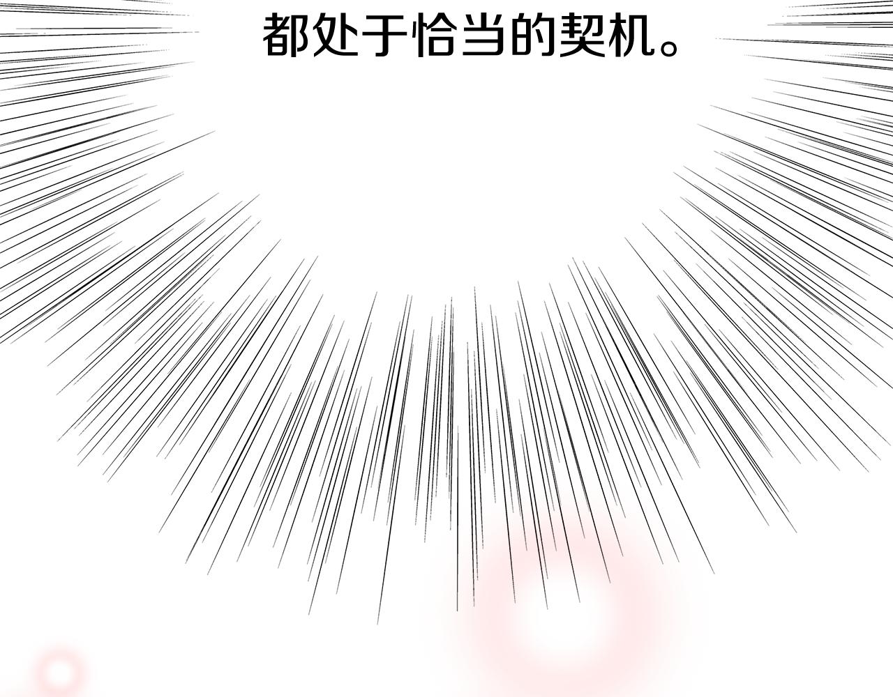 第196话 客服中心248