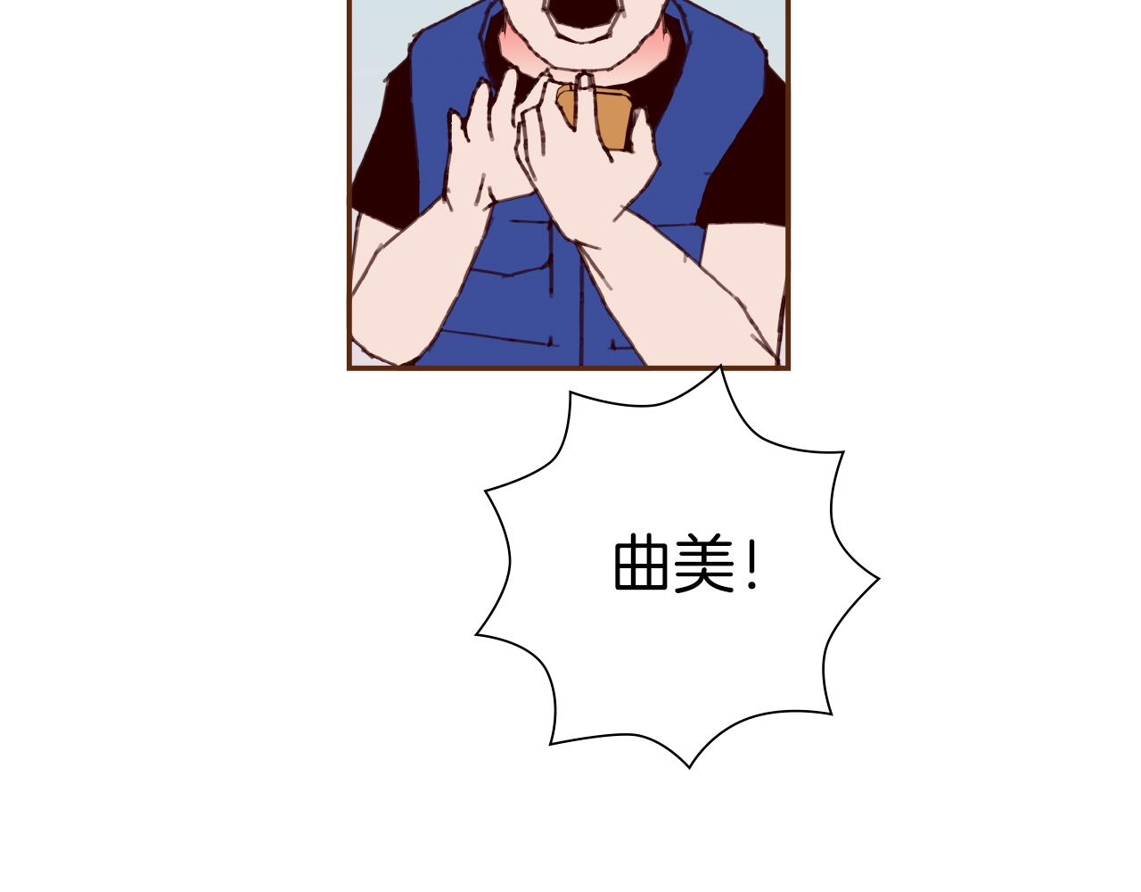 第196话 客服中心34