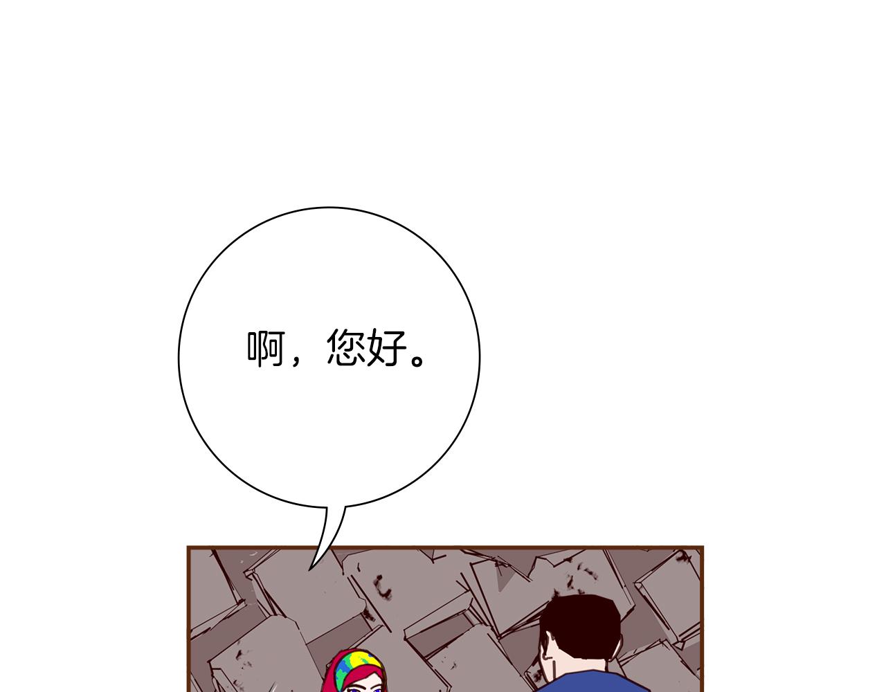第196话 客服中心36