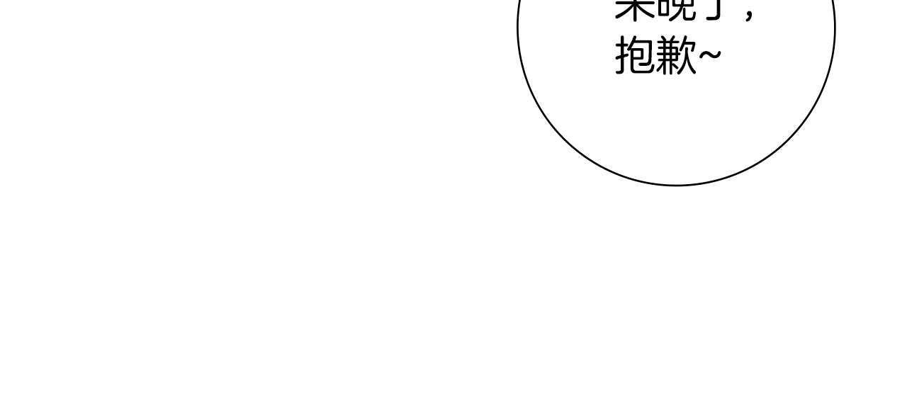 第196话 客服中心38