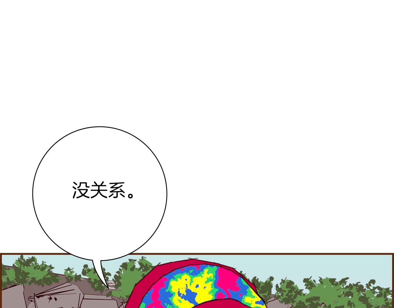 第196话 客服中心39
