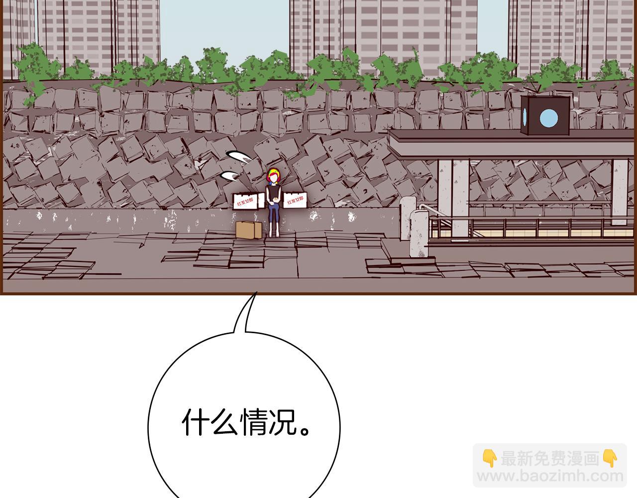 第196话 客服中心4