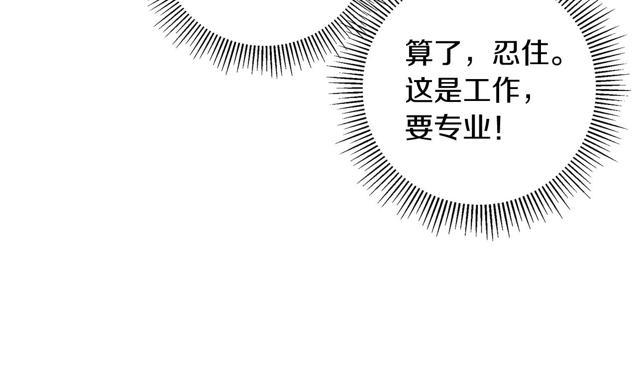 第196话 客服中心41