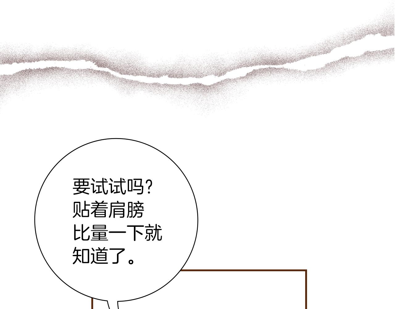 第196话 客服中心42