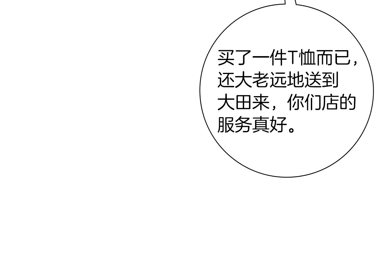 第196话 客服中心44