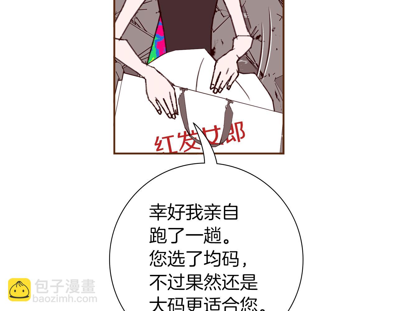 第196话 客服中心46