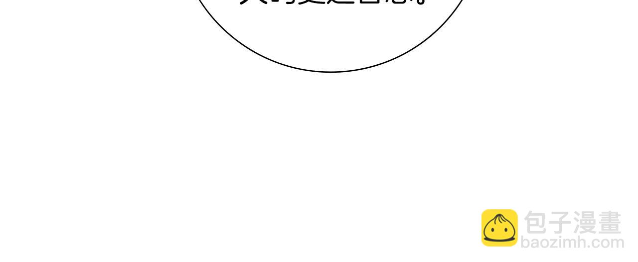 第196话 客服中心47