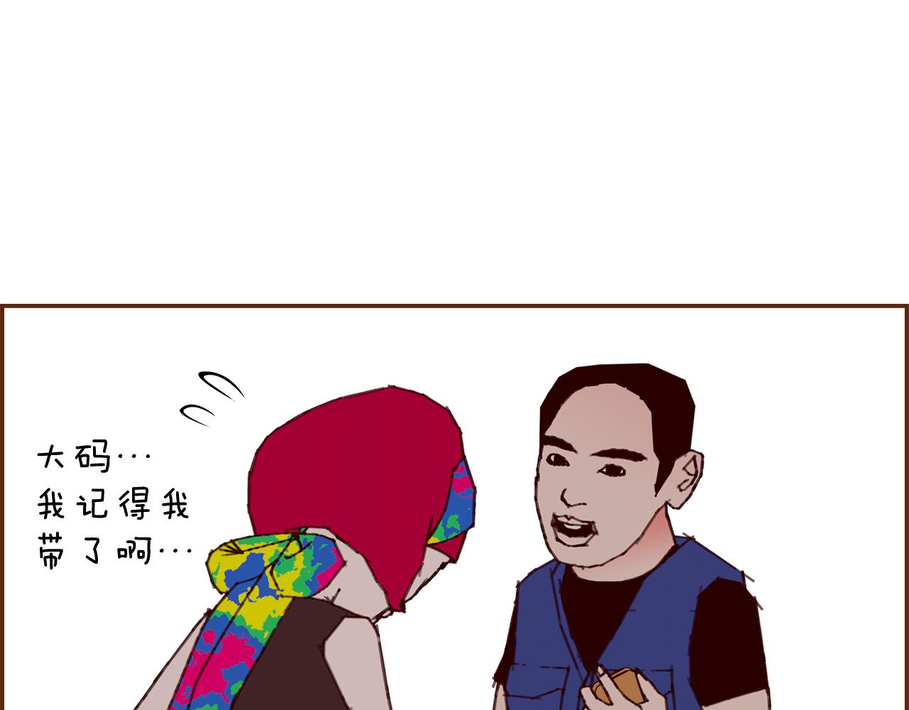 第196话 客服中心48