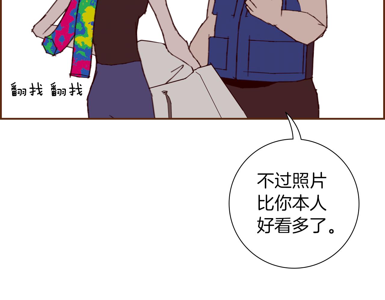 第196话 客服中心49