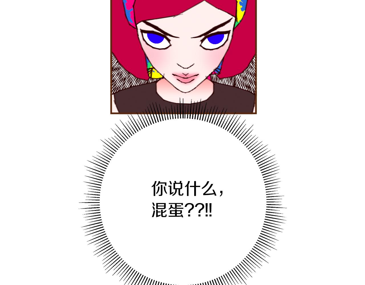 第196话 客服中心56