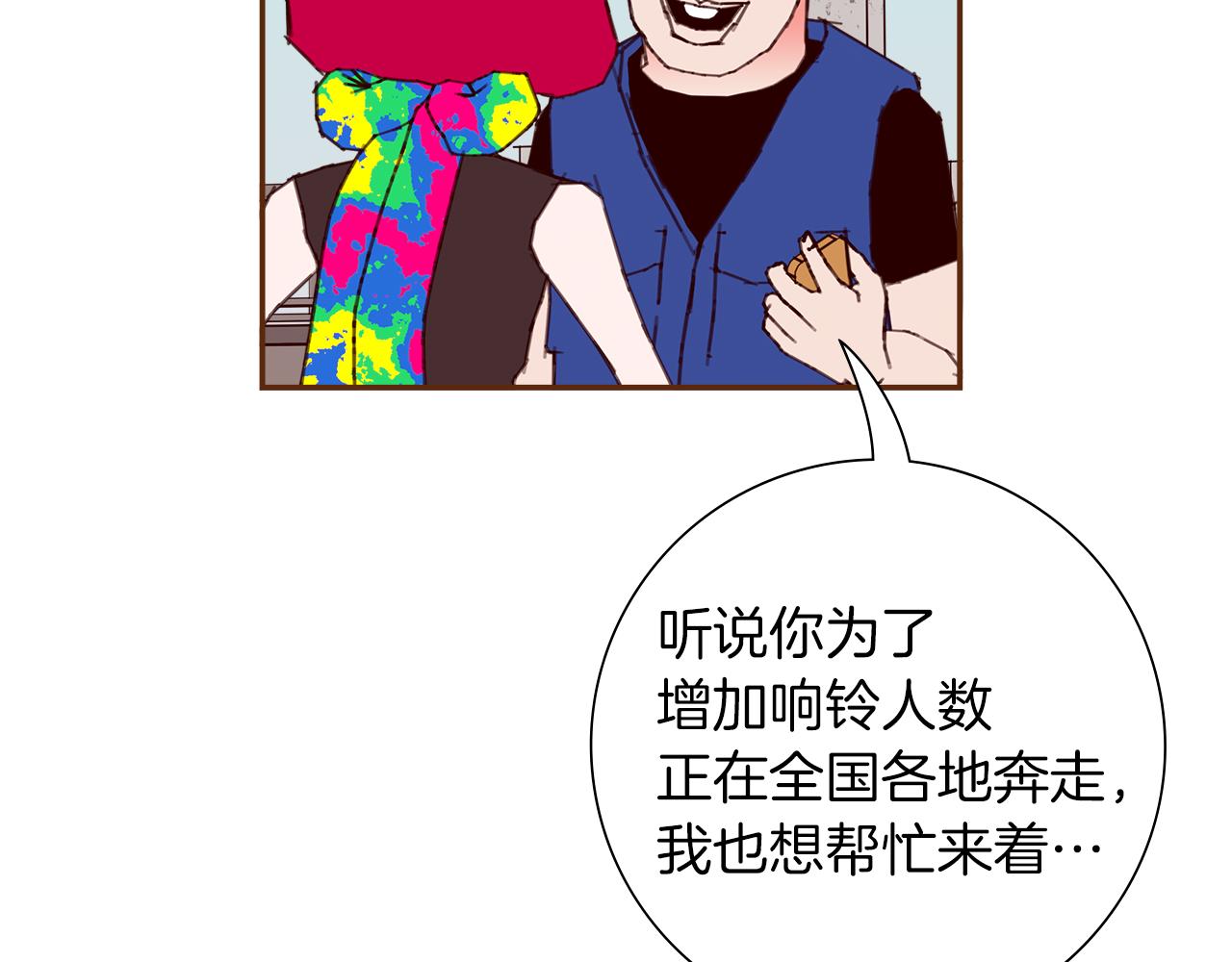 第196话 客服中心59