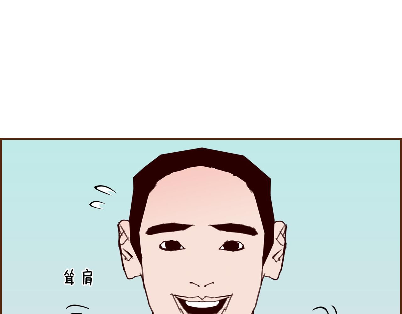 第196话 客服中心61