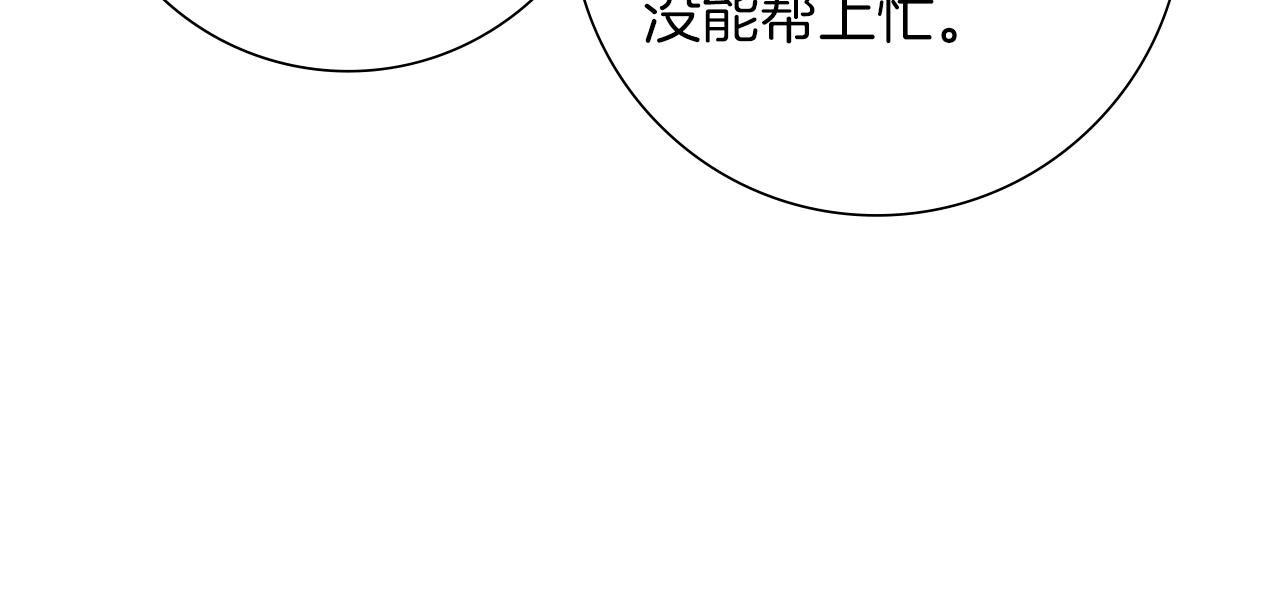 第196话 客服中心63
