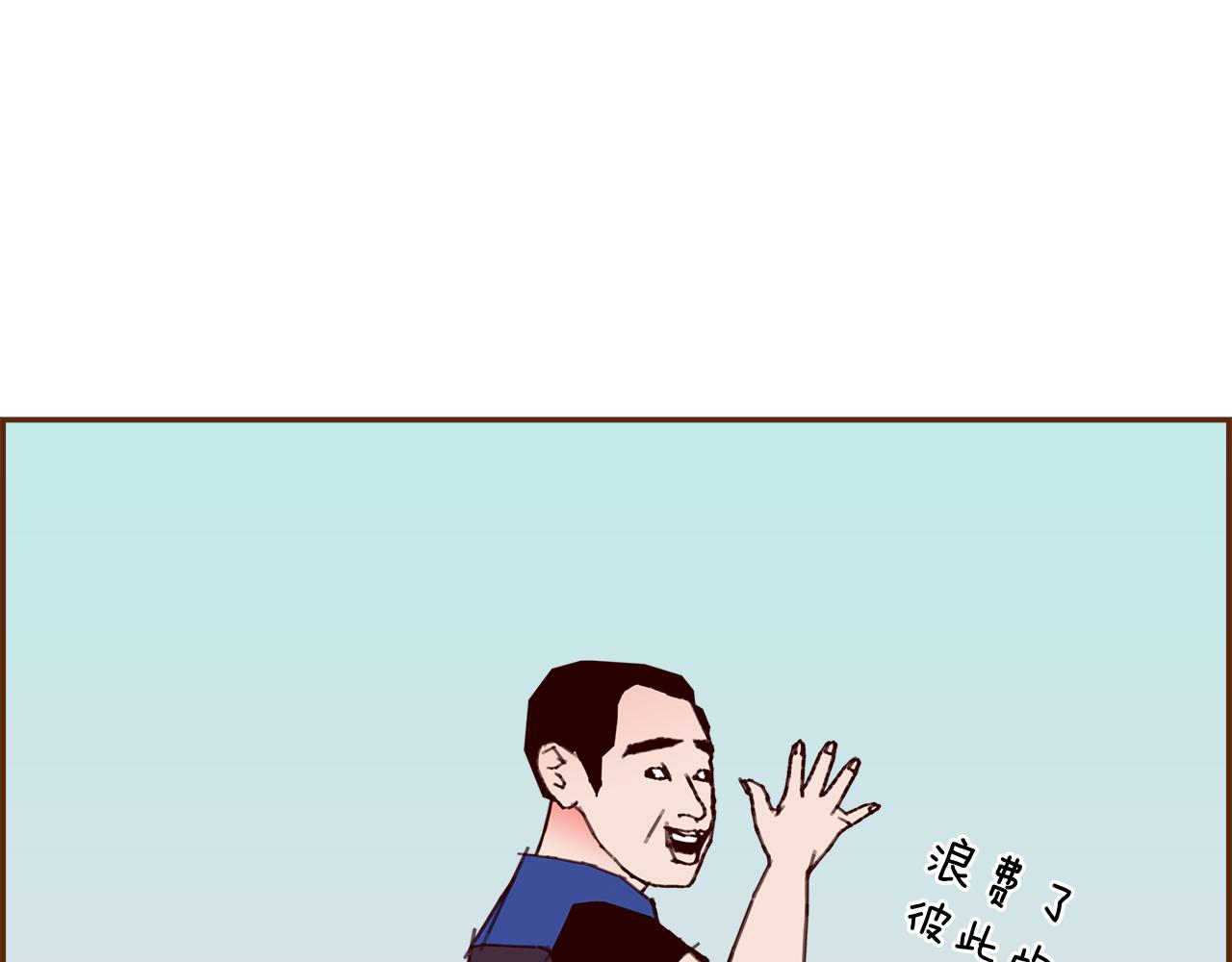 第196话 客服中心64