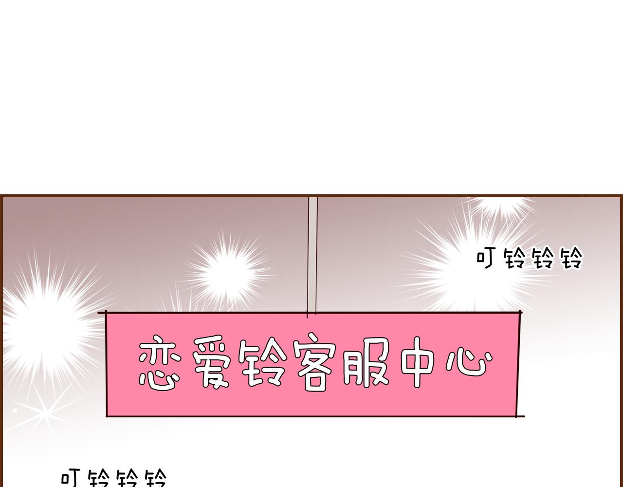 第196话 客服中心67