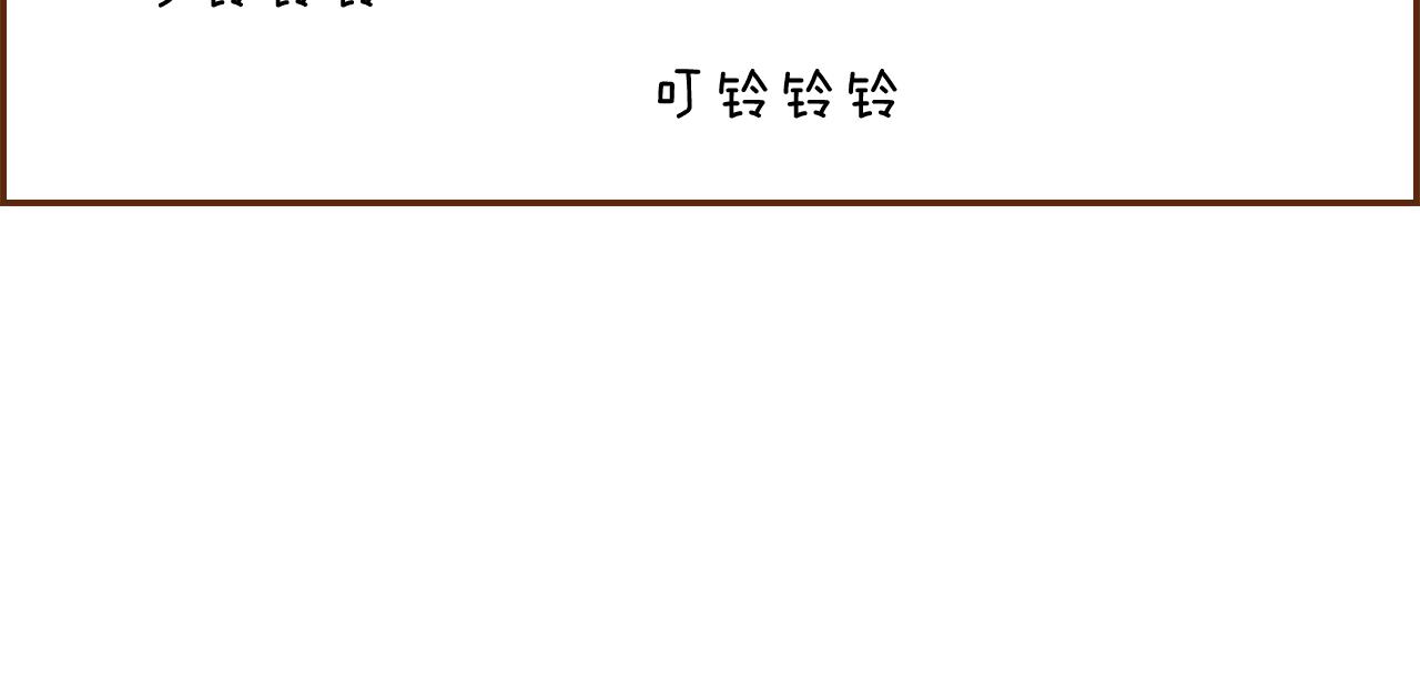 第196话 客服中心68