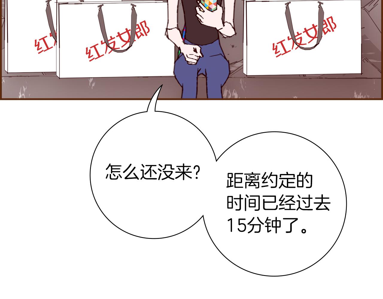 第196话 客服中心7