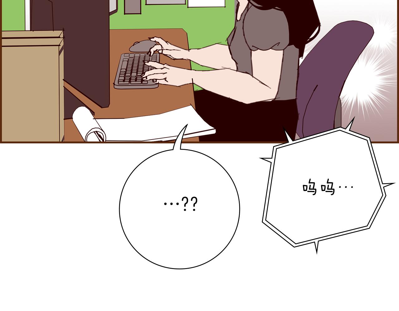 第196话 客服中心73