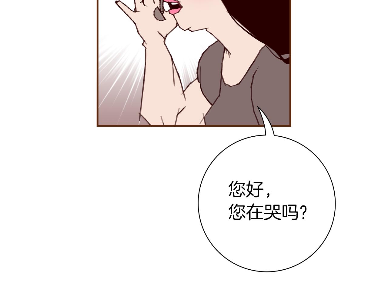 第196话 客服中心76