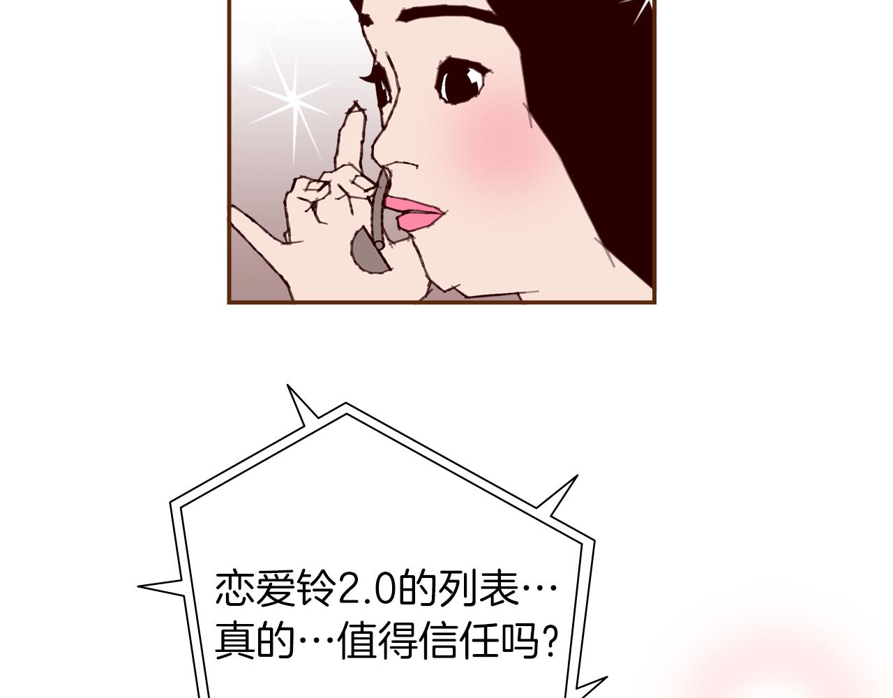 第196话 客服中心79