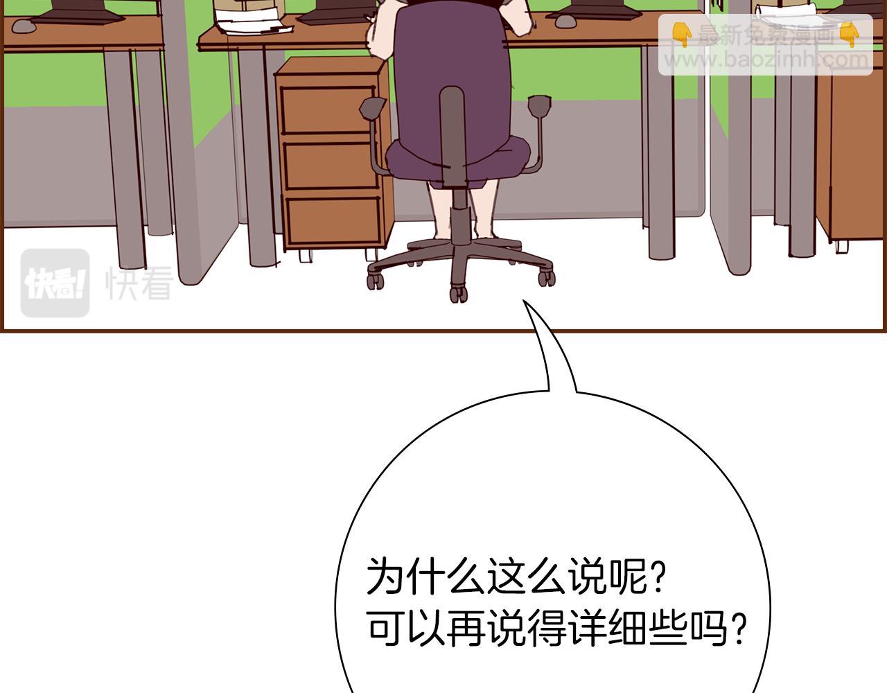 第196话 客服中心82