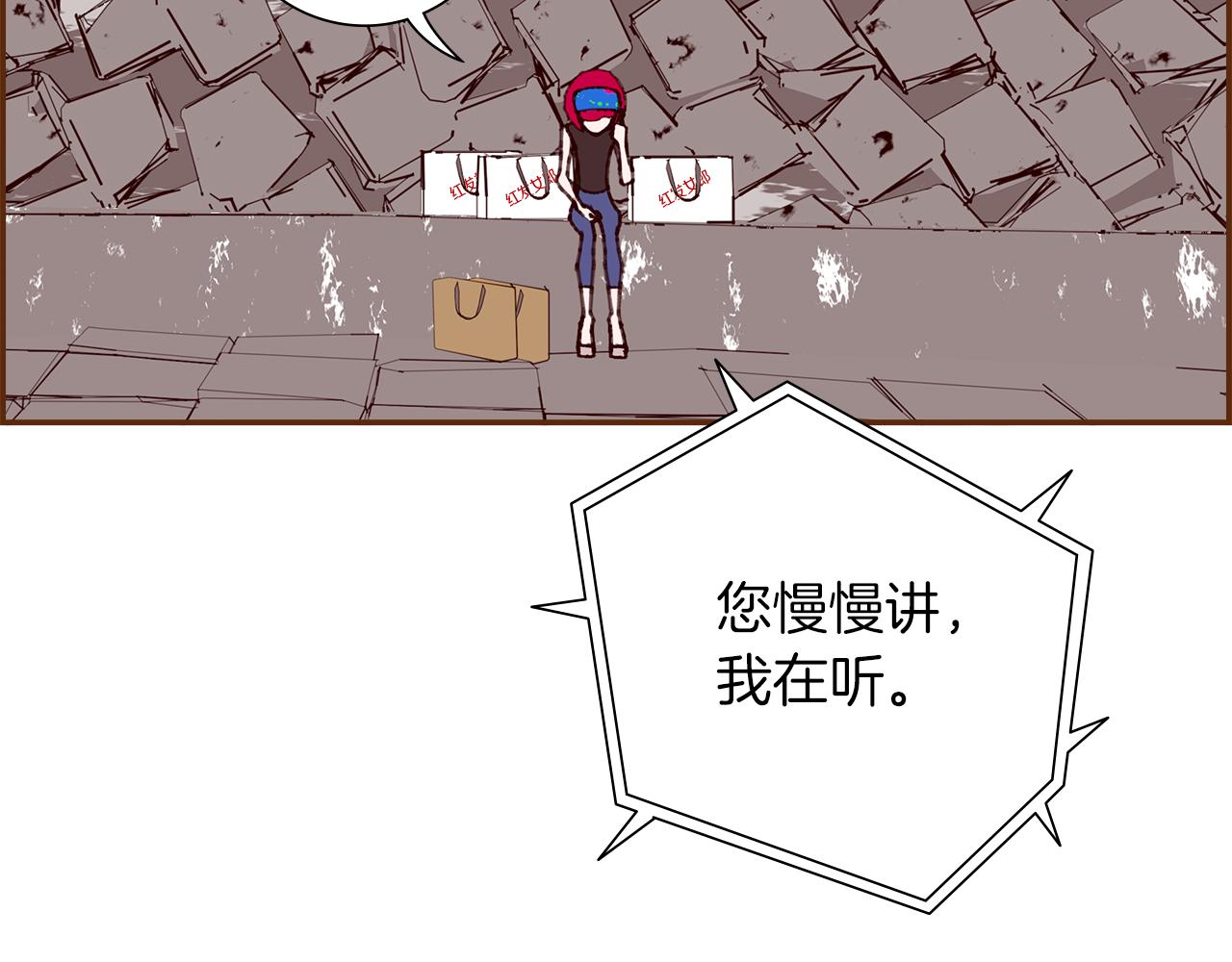 第196话 客服中心85