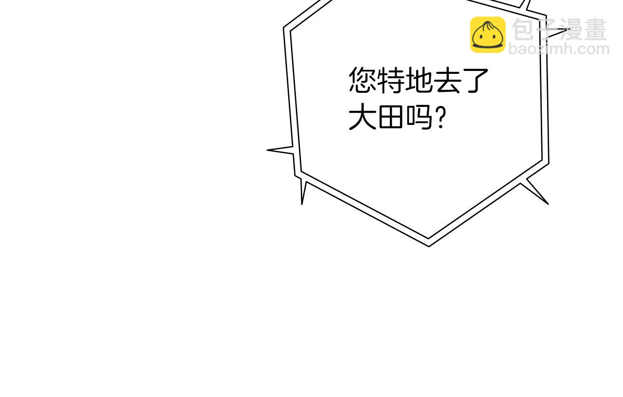 第196话 客服中心89