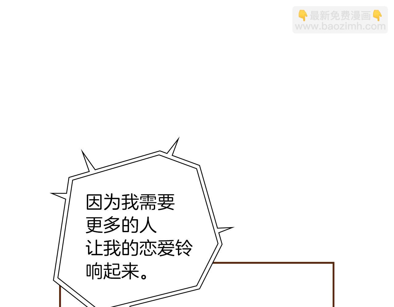第196话 客服中心90