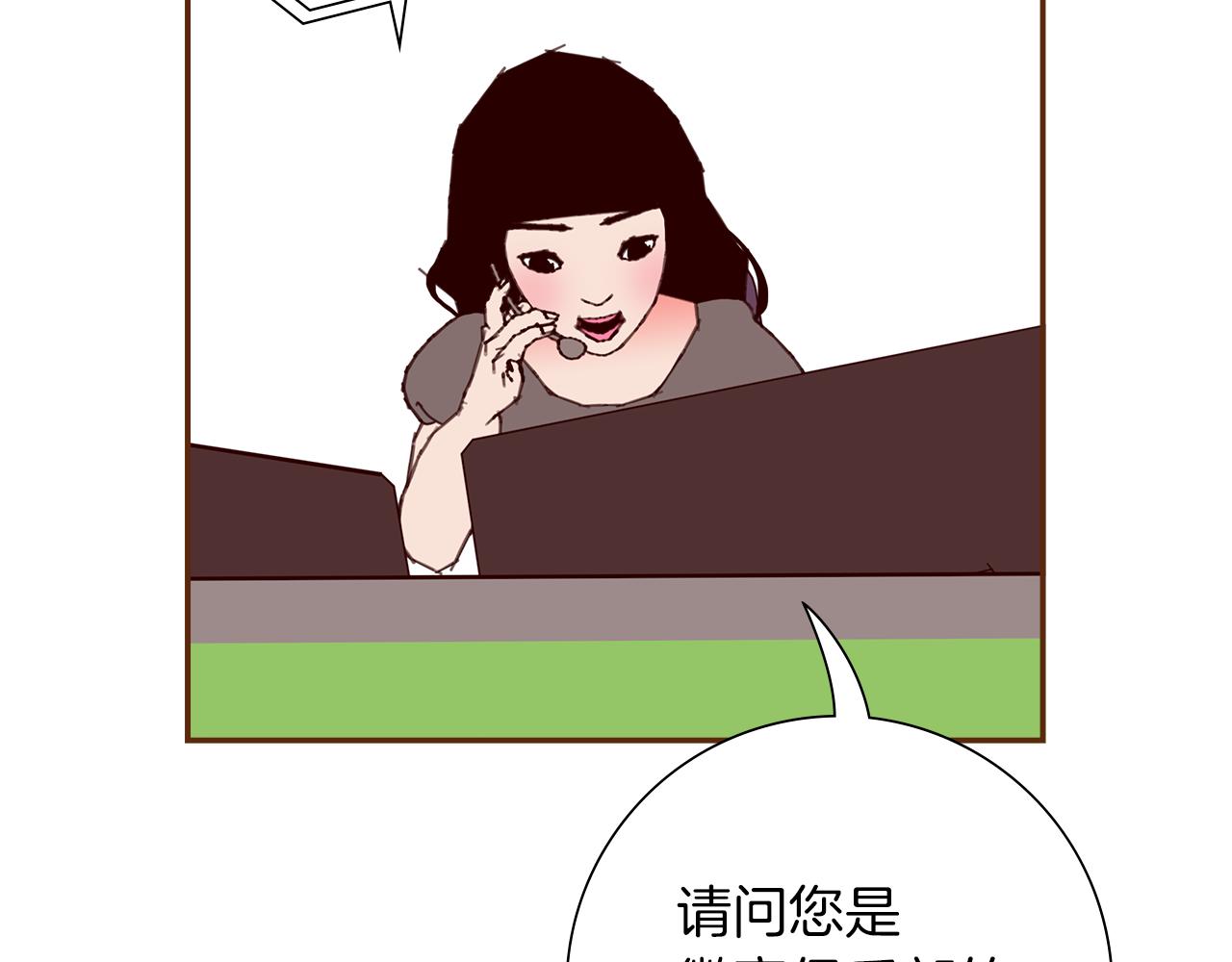 第196话 客服中心91