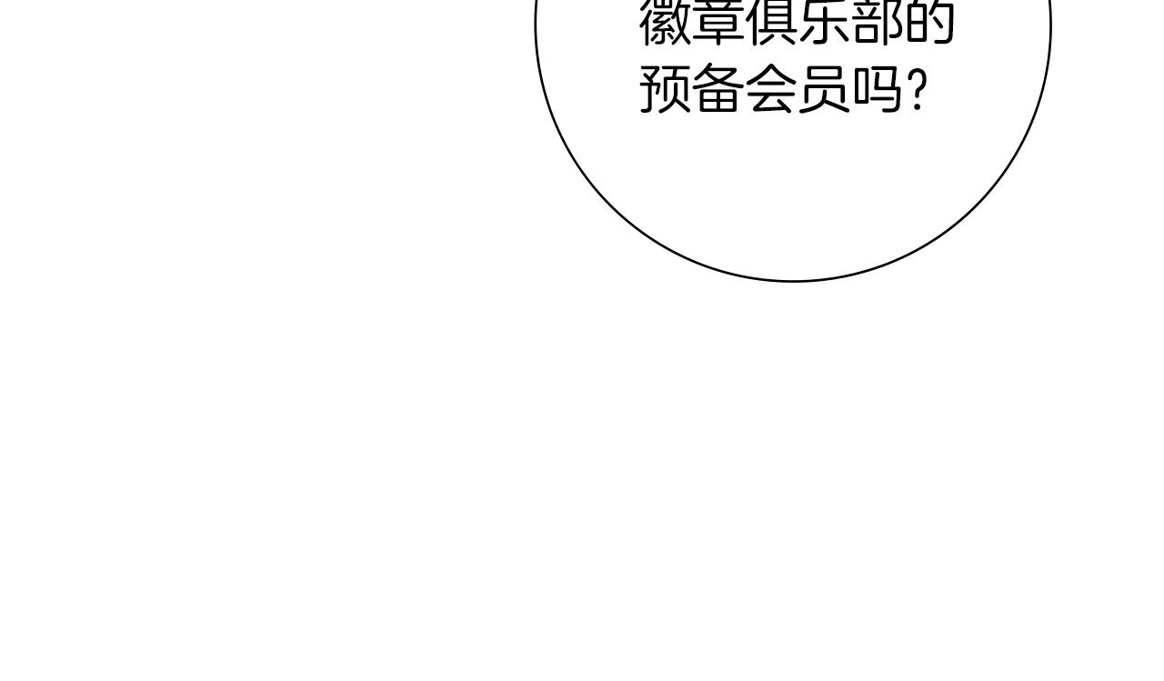 第196话 客服中心92