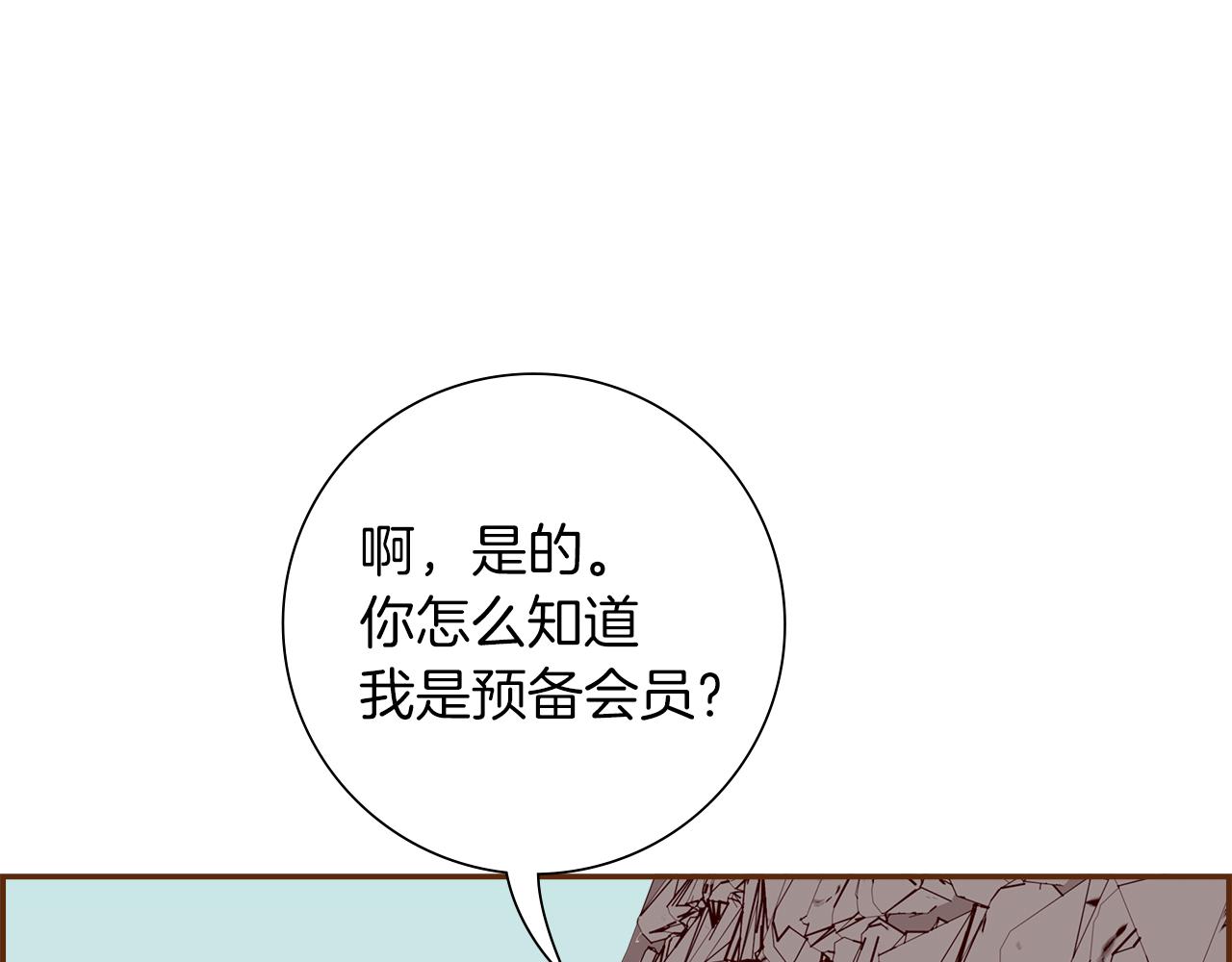第196话 客服中心93