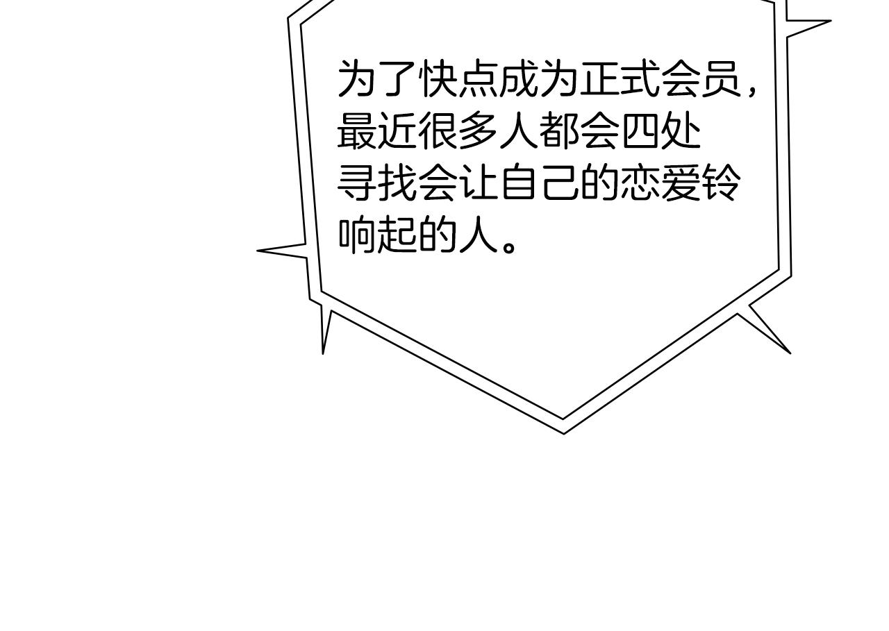 第196话 客服中心95