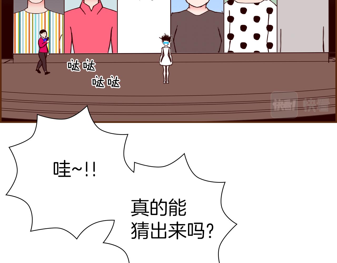 第197话 象征101
